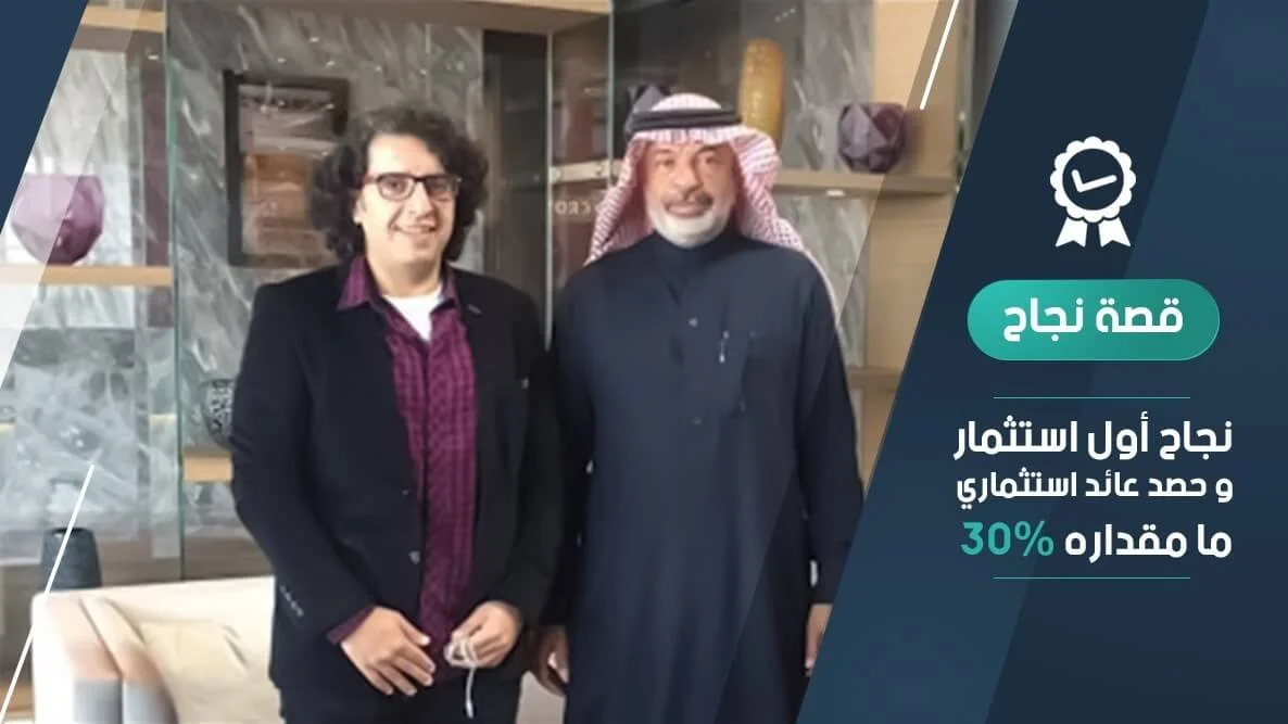 Real estate consultancy in Turkey – Success Partner Sheikh Fahad Al-Mosa with Gate Istanbul Real Estate after investing in land in Yalova